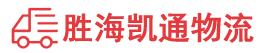 潮州到扎赉特旗物流公司